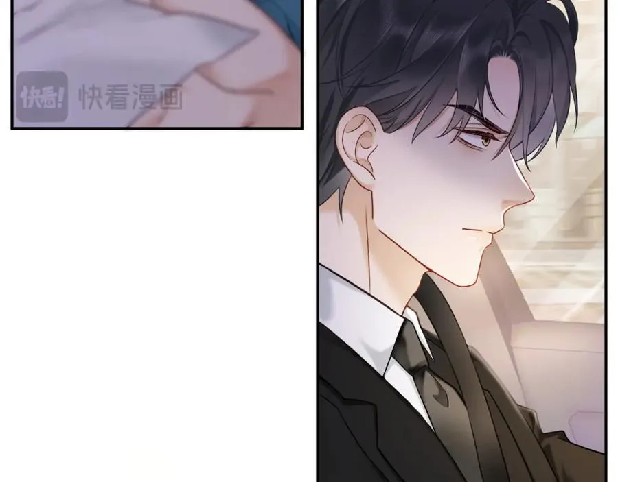 第3话 被当众念情书90