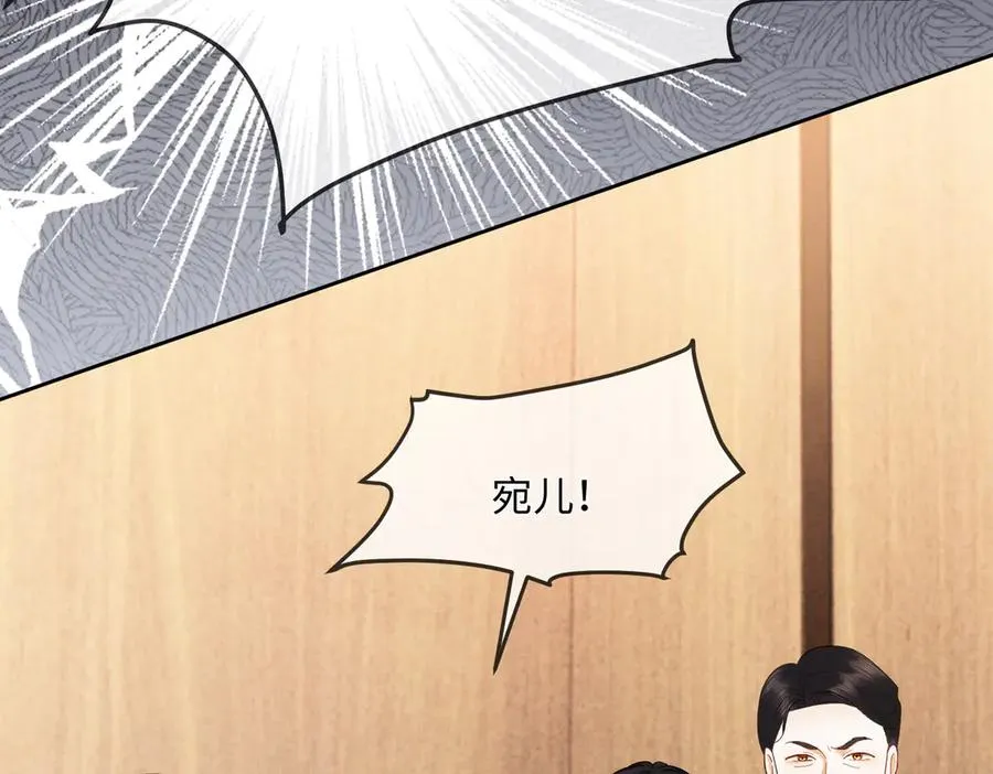 第31话 （加更）奶奶出事！74
