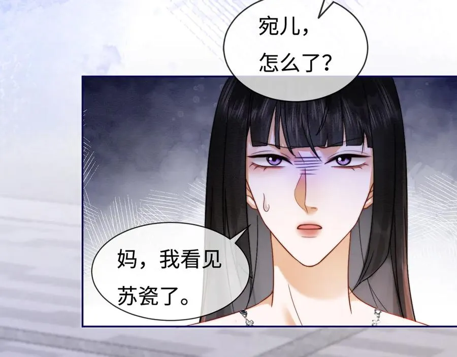 第34话 挑衅不成反打脸34