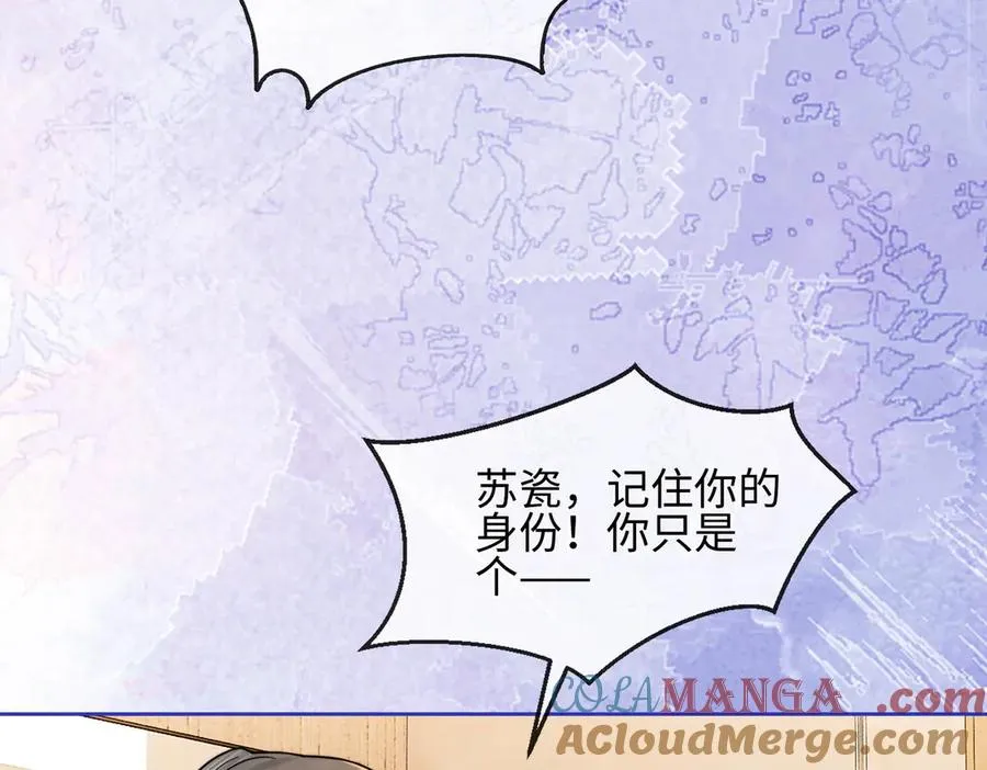 第30话 礼物终于送对人32