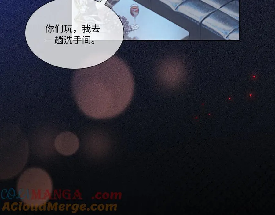第22话 她的第一个男人84