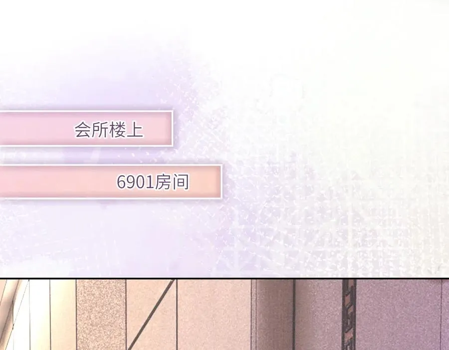 第29话 小女佣过分优秀总裁更爱了15