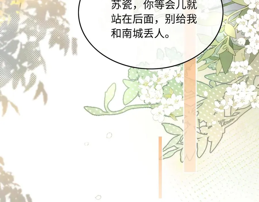 第30话 礼物终于送对人58