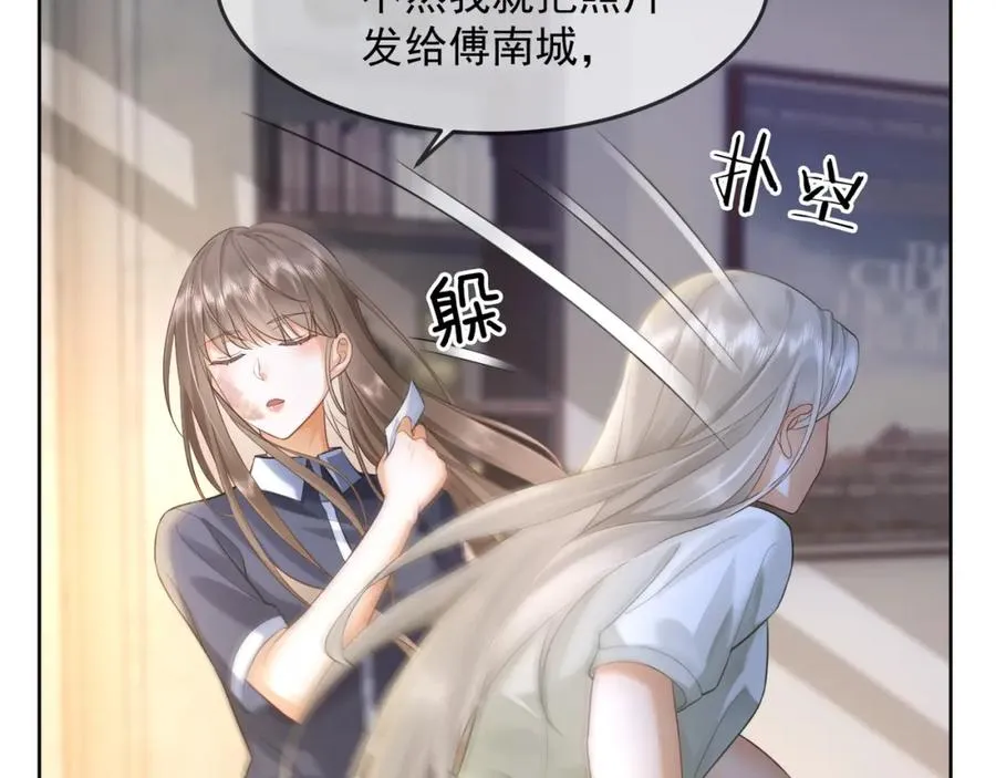 第12话 被认出来了？！74
