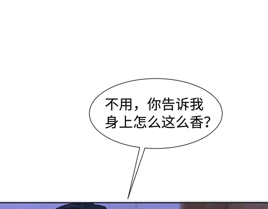 第32话 总裁替小女佣撑腰113