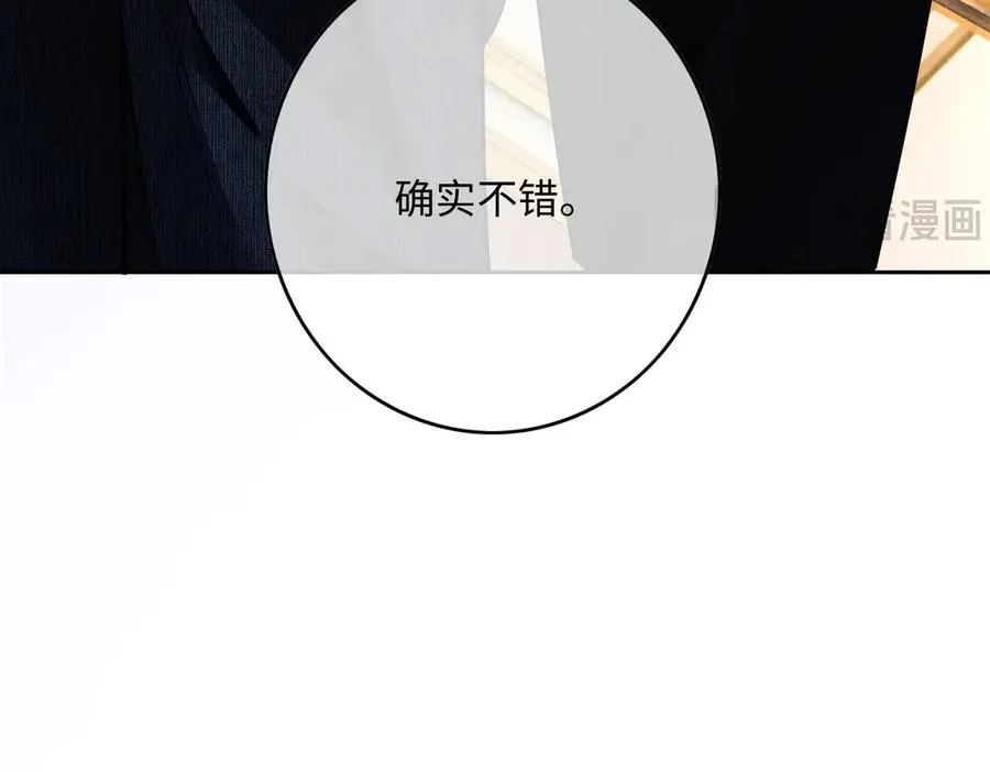 第30话 礼物终于送对人86