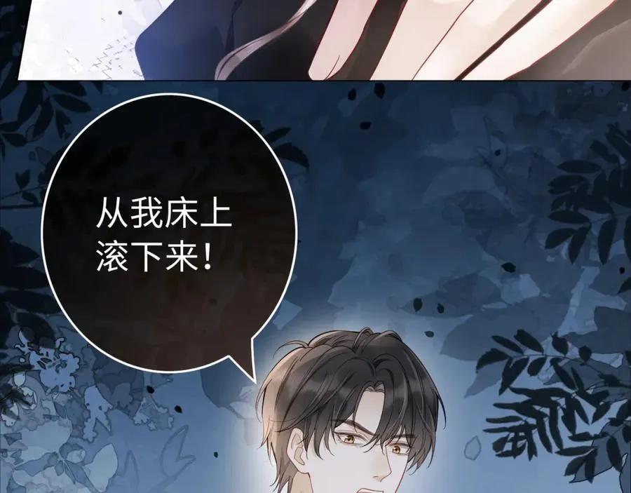 第7话 总裁被勾引到了？59