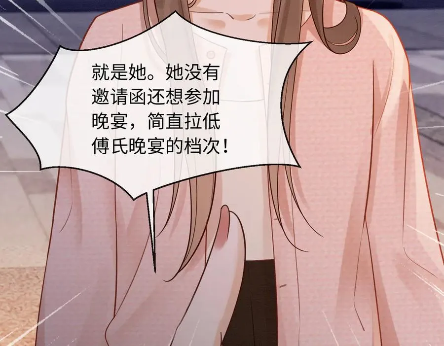 第34话 挑衅不成反打脸50