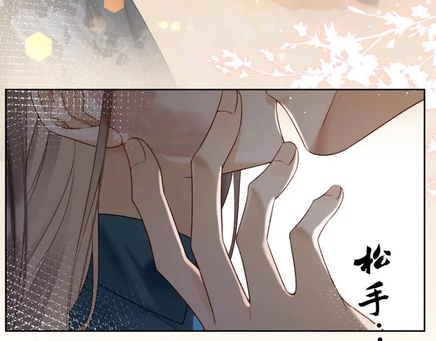 第8话 小女佣真实相貌暴露了19