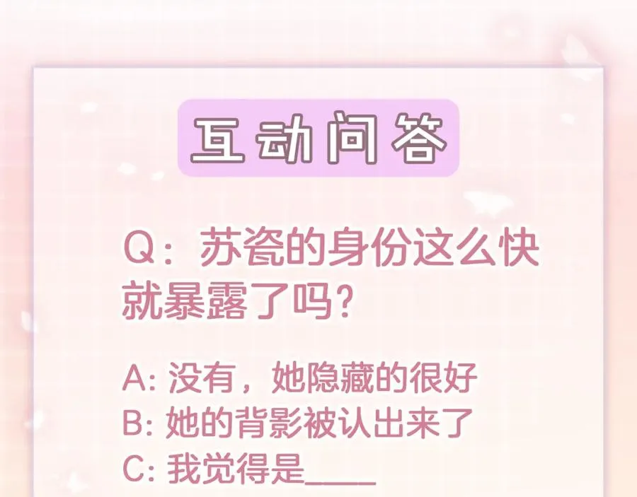 第1话 我是你老婆123