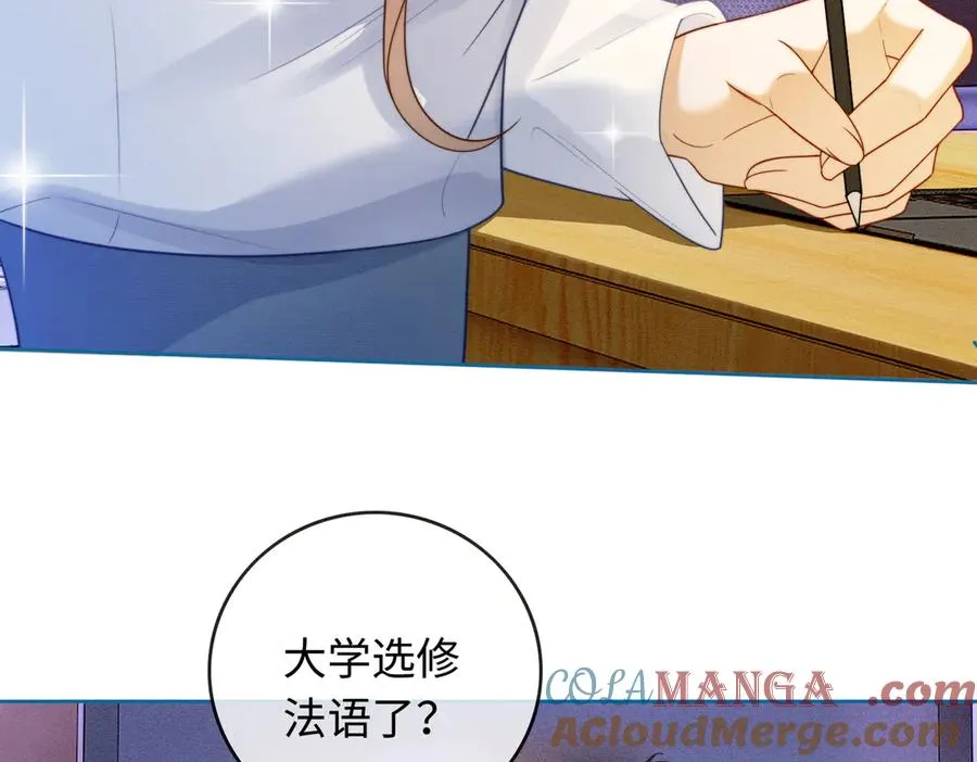 第29话 小女佣过分优秀总裁更爱了32