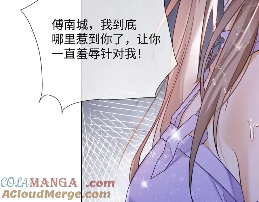 第23话 总裁生疑72