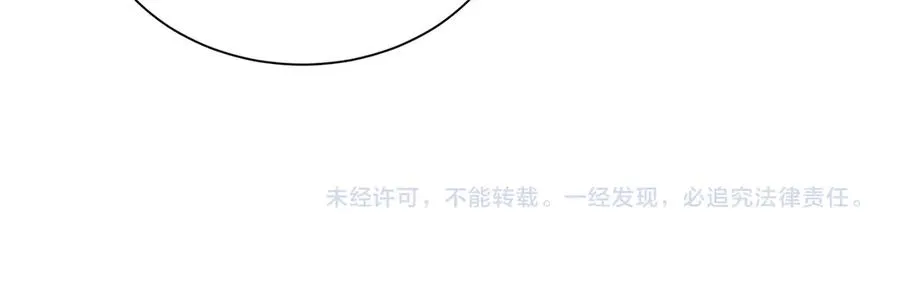 第33话 总裁贴贴要奖励117