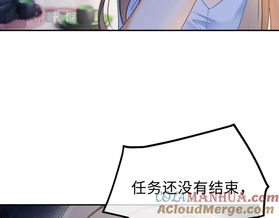 第2话 被她的香味吸引32