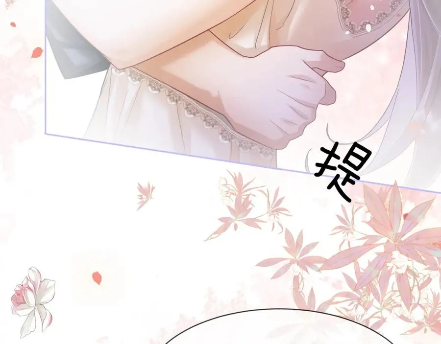 第16话 温柔攻势107