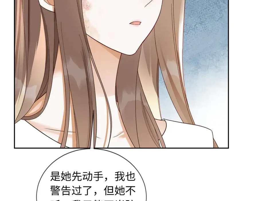 第31话 （加更）奶奶出事！77