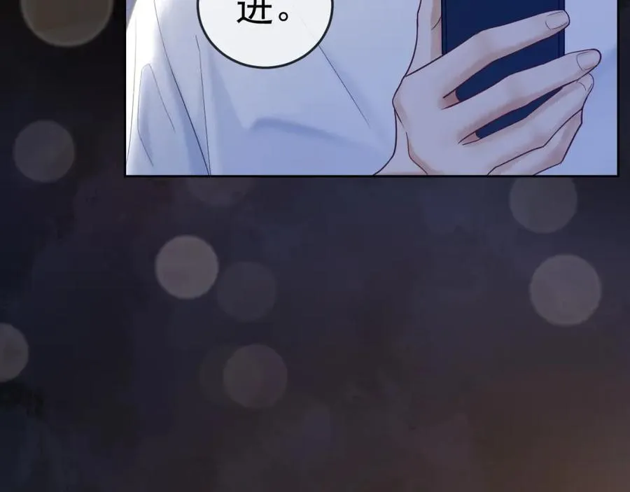 第13话 小女佣拿捏傅总9