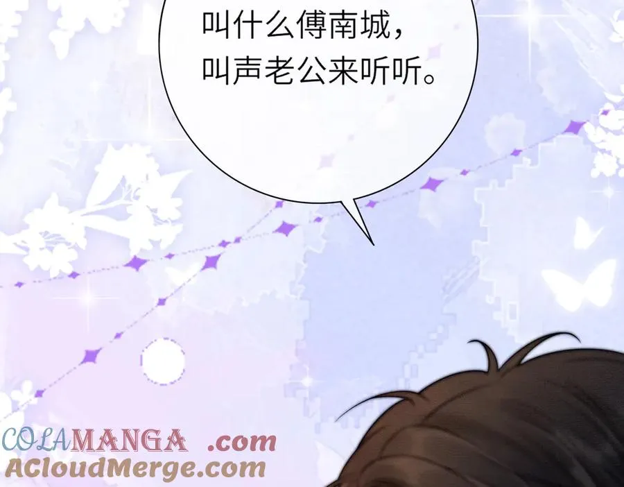 第29话 小女佣过分优秀总裁更爱了120
