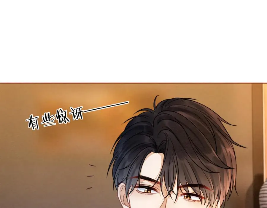第29话 小女佣过分优秀总裁更爱了35