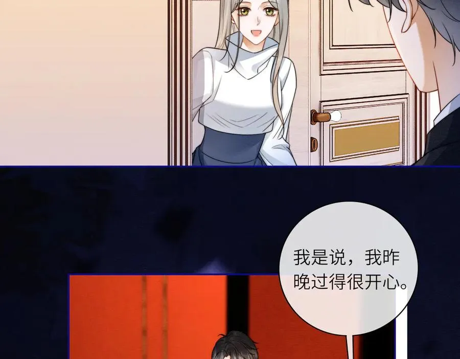第30话 礼物终于送对人41