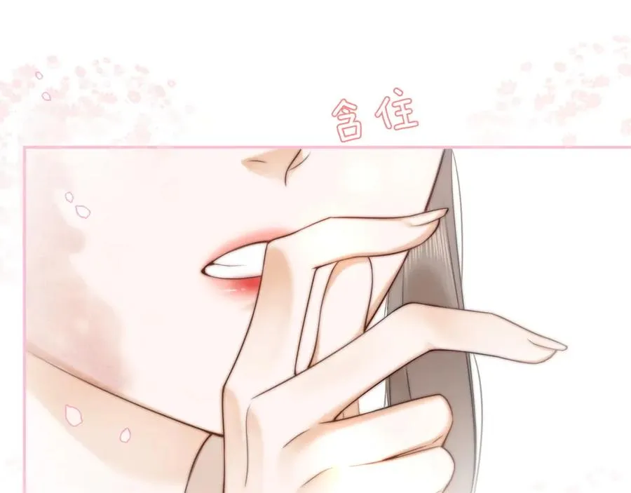 第3话 被当众念情书27