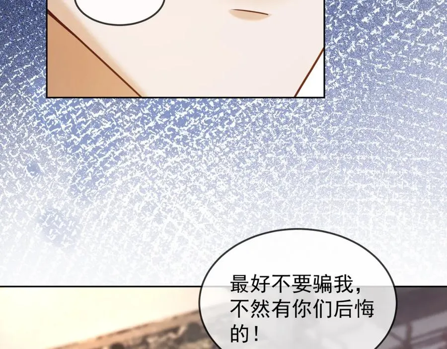第12话 被认出来了？！35
