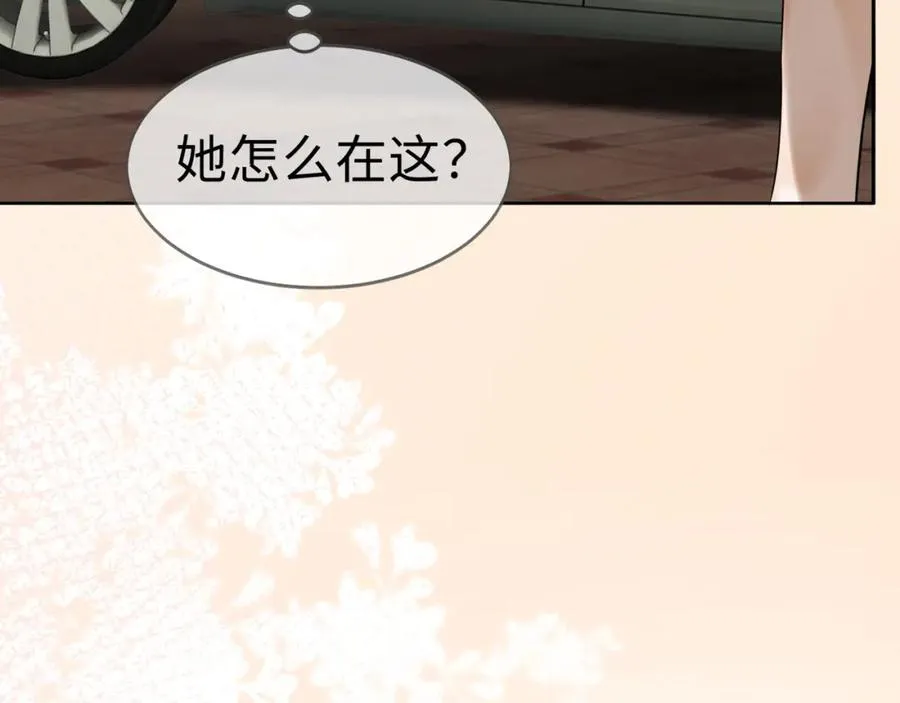 第6话 躲到傅南城床上14