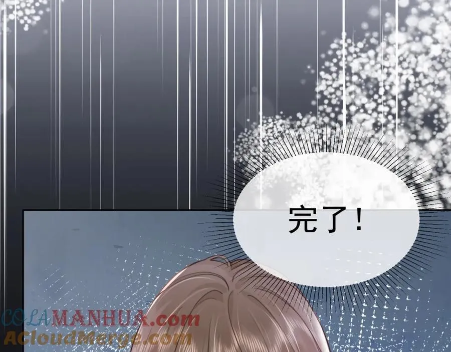 第11话 小女佣开启嘲讽技能100