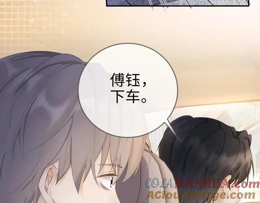 第3话 被当众念情书108