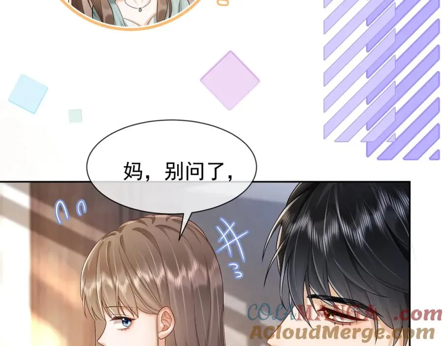 第15话 见家长72