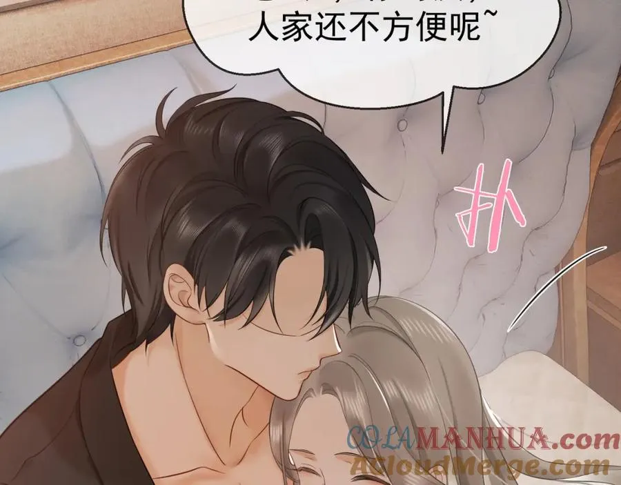 第11话 小女佣开启嘲讽技能64