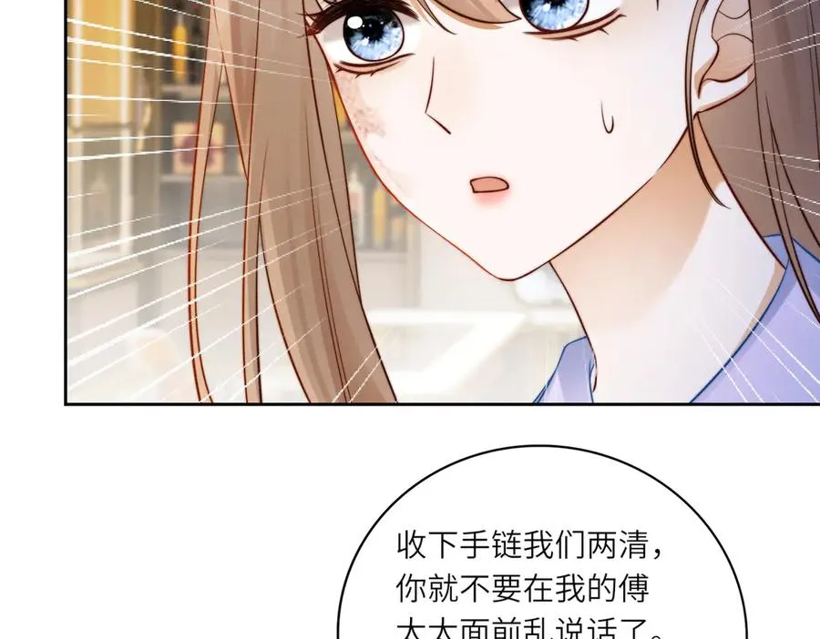 第30话 礼物终于送对人101