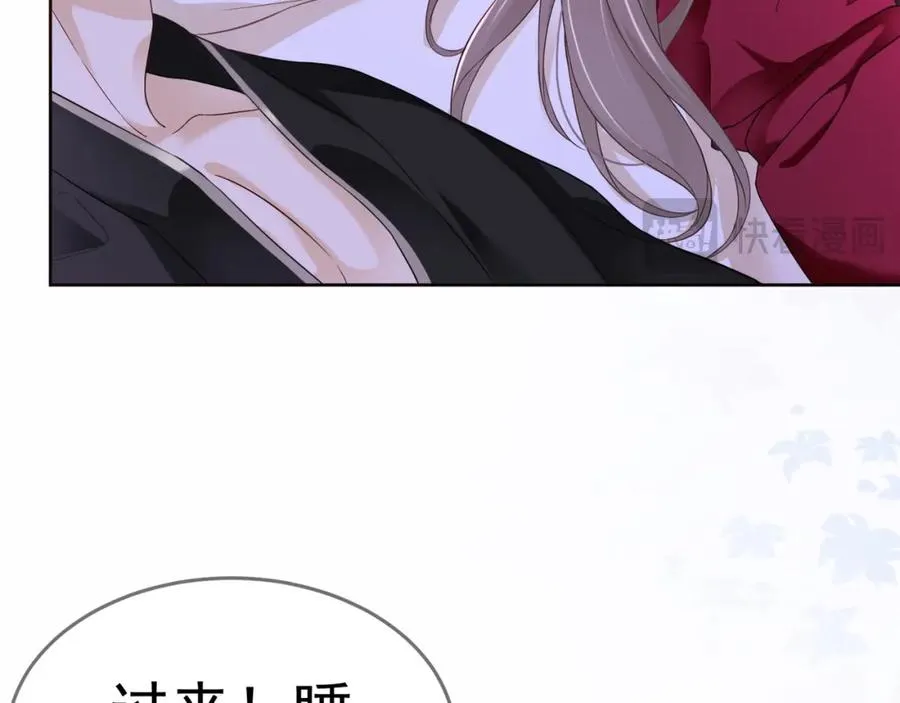 第4话 再次替睡98