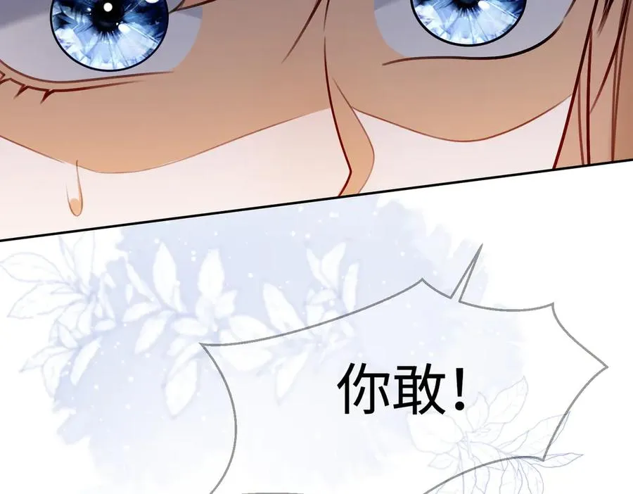 第31话 （加更）奶奶出事！113