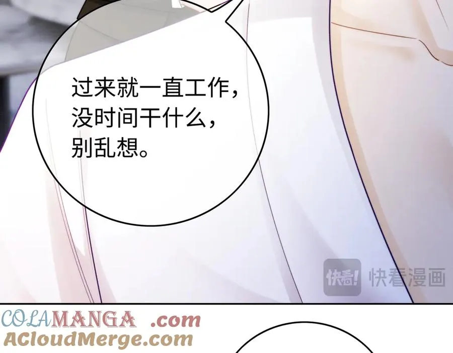 第32话 总裁替小女佣撑腰68