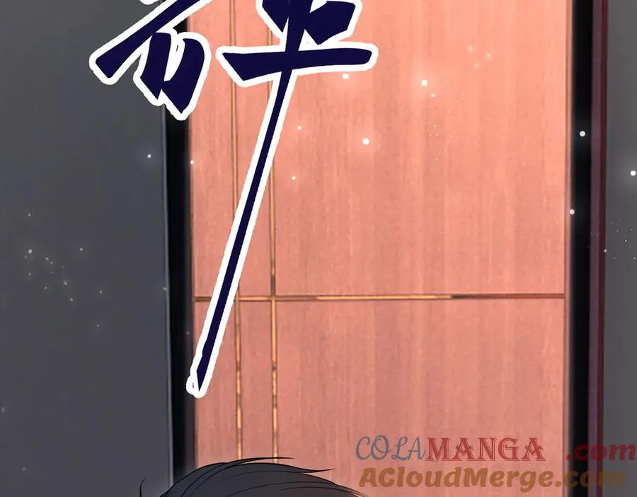 第23话 总裁生疑16