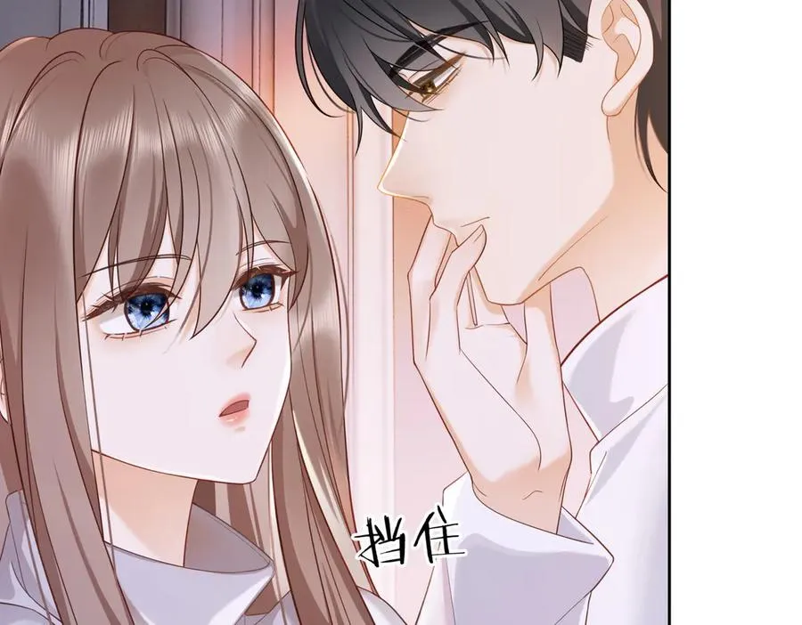 第29话 小女佣过分优秀总裁更爱了58