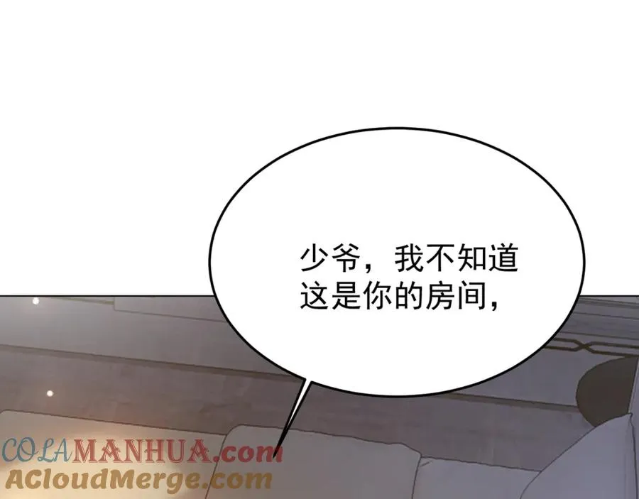 第7话 总裁被勾引到了？63