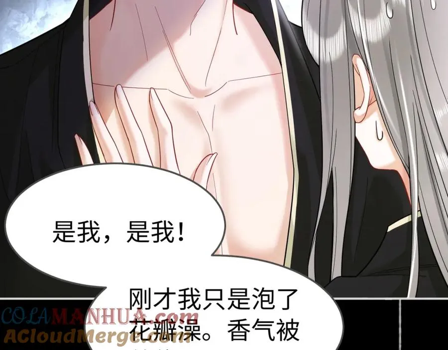 第4话 再次替睡40