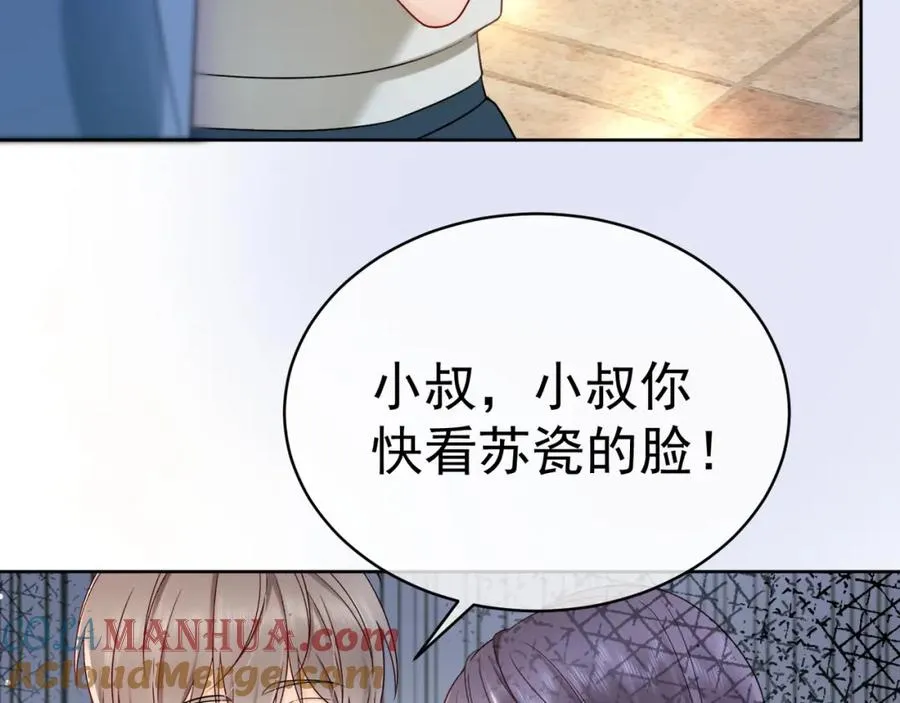 第8话 小女佣真实相貌暴露了60