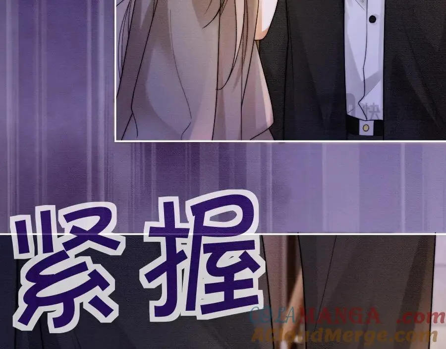 第27话 总裁被撩到40