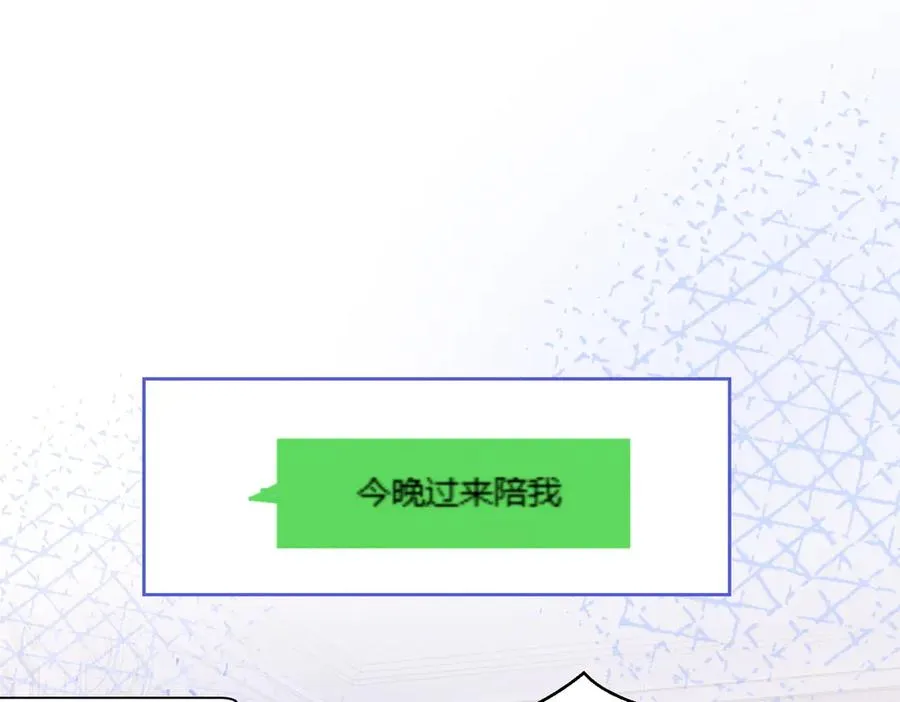 第28话 总裁为小女佣使用心机53