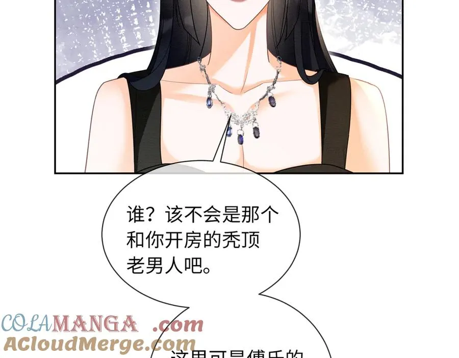 第34话 挑衅不成反打脸56
