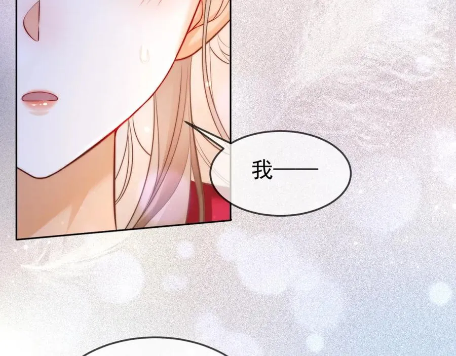 第10话 再次替睡94