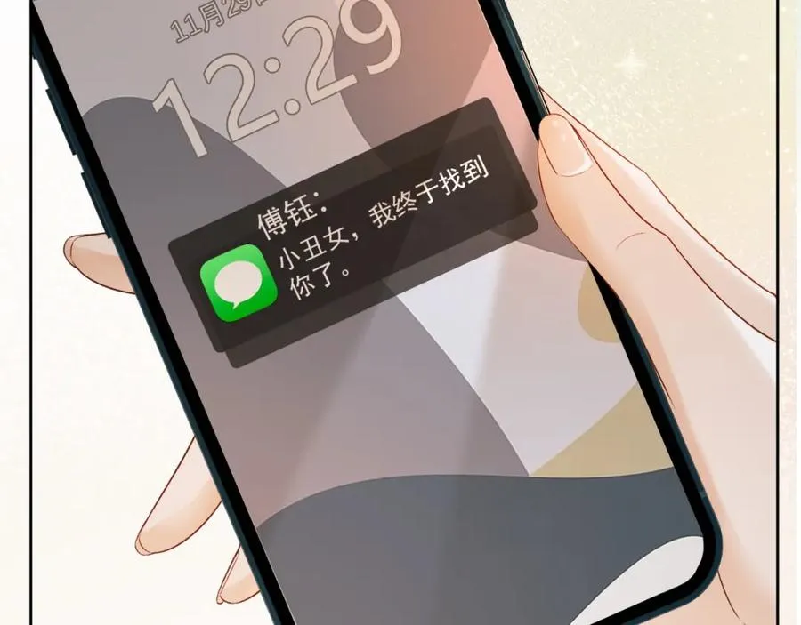 第6话 躲到傅南城床上83