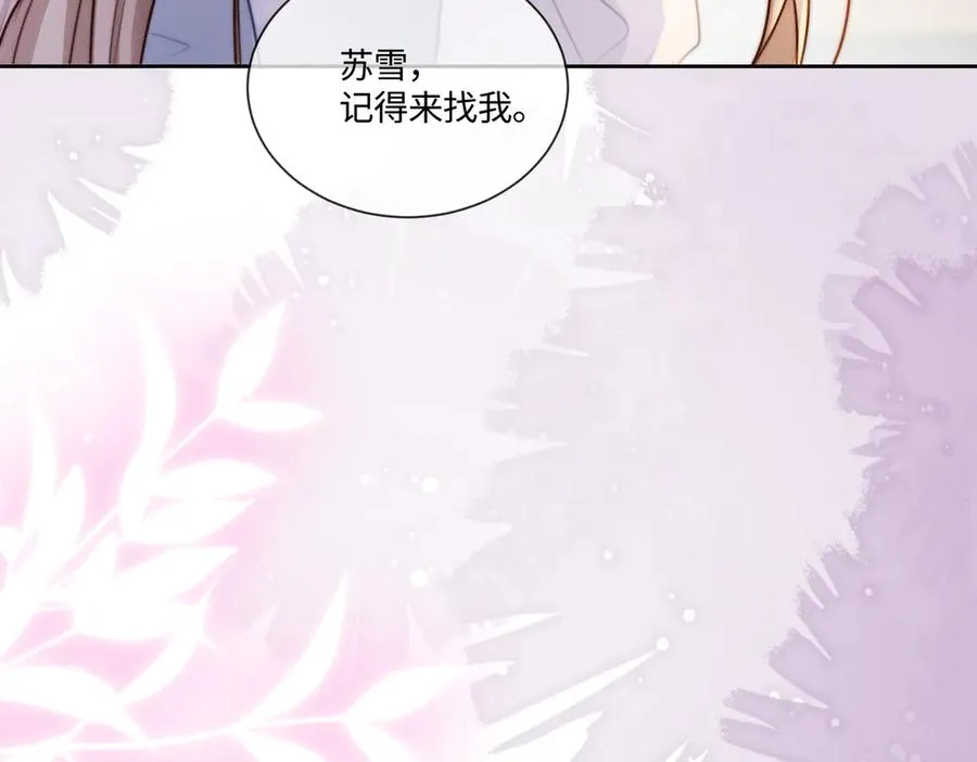 第31话 （加更）奶奶出事！82