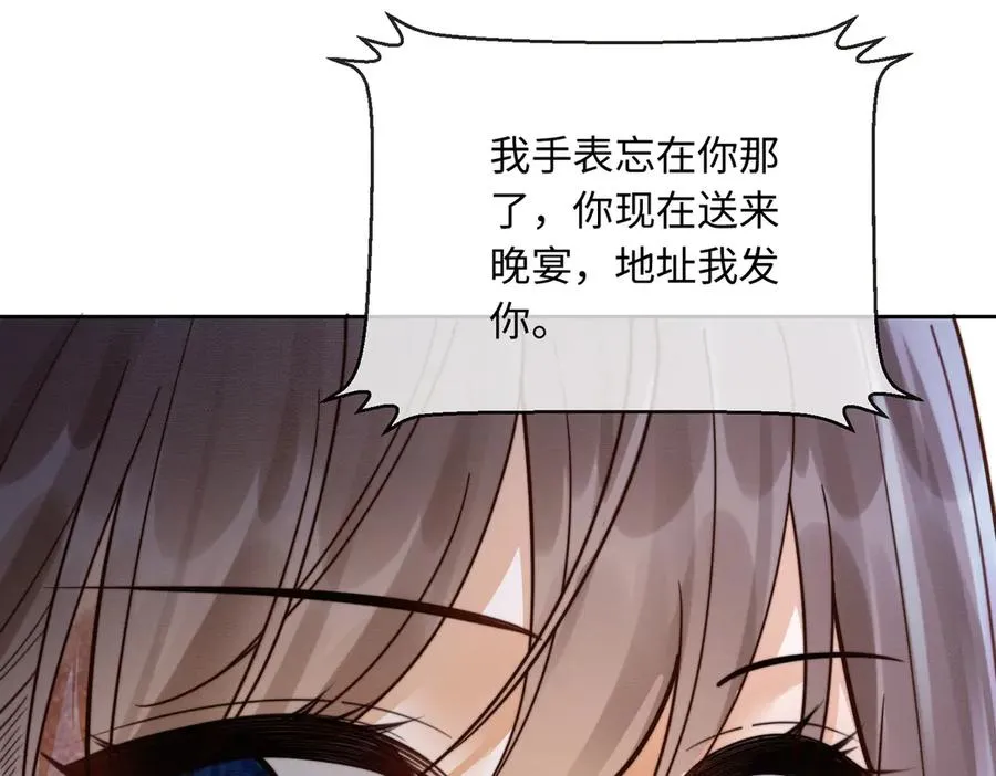 第34话 挑衅不成反打脸10