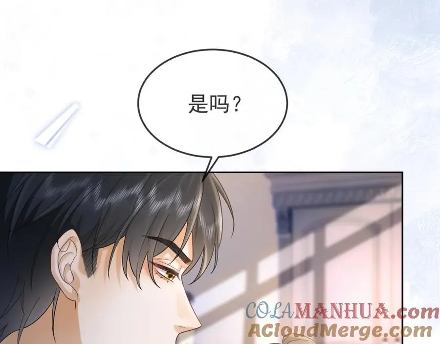 第12话 被认出来了？！24