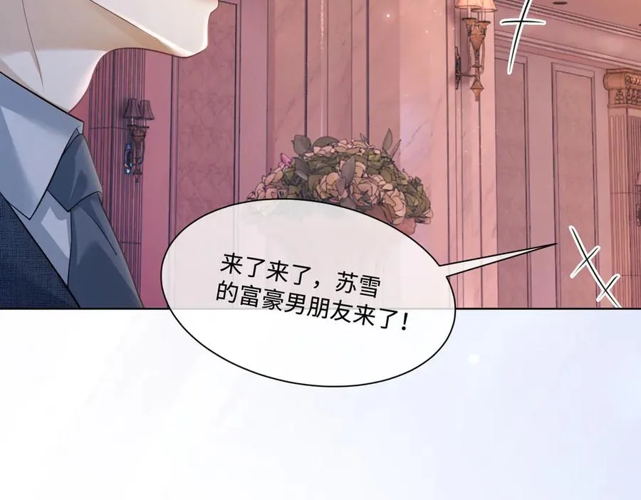 第25话 惩治苏雪59