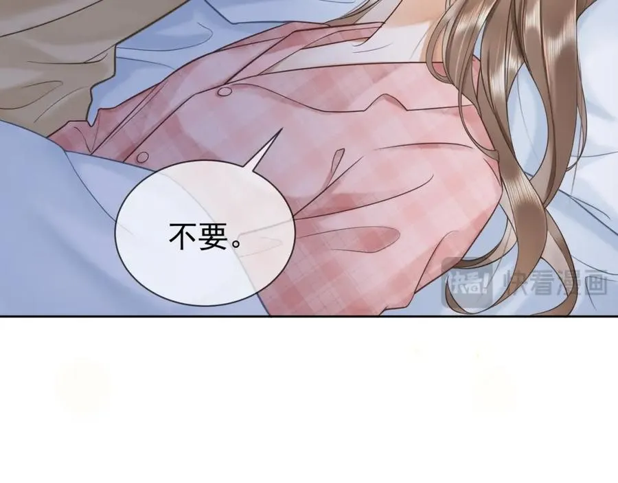 第20话 小女佣吃醋了73